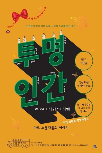 경험과상상 제공