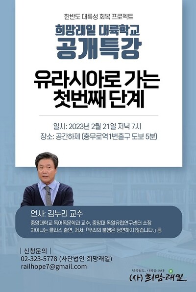 희망래일 제공