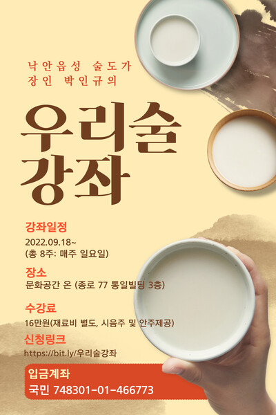 문화공간 온 제공