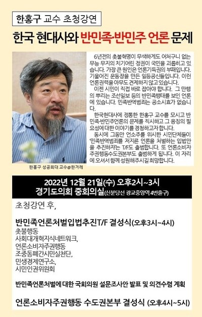 언론소비자주권행동 제공