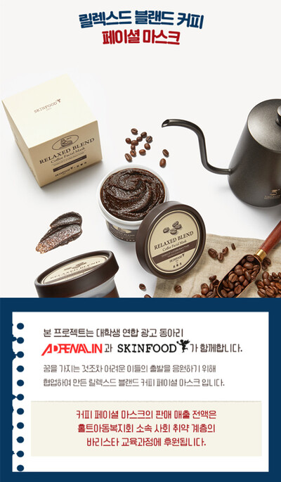 홀트아동복지회 제공