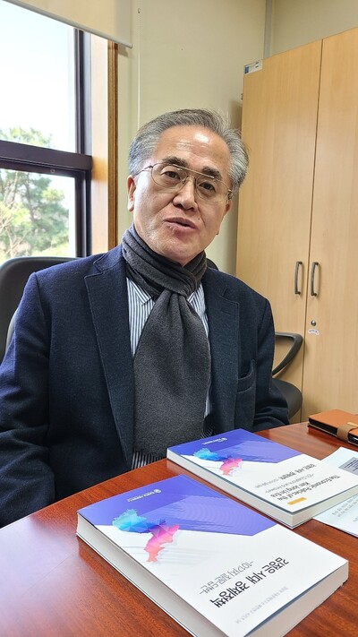 이관세 경남대 극동문제연구소장.