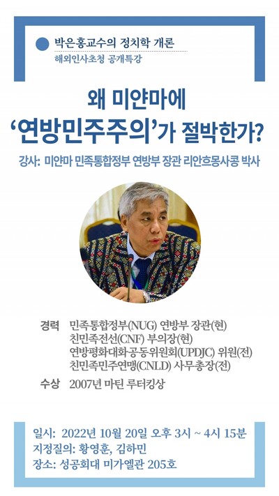 성공회대 제공