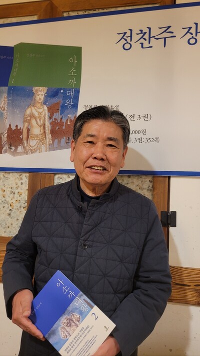 정찬주 작가가 20일 기자간담회에서 아소카대왕의 집필을 위해 인도 현지를 답사한 경험을 들려주고 있다. 조현 종교전문기자