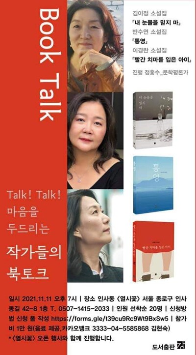 도서출판 강 제공