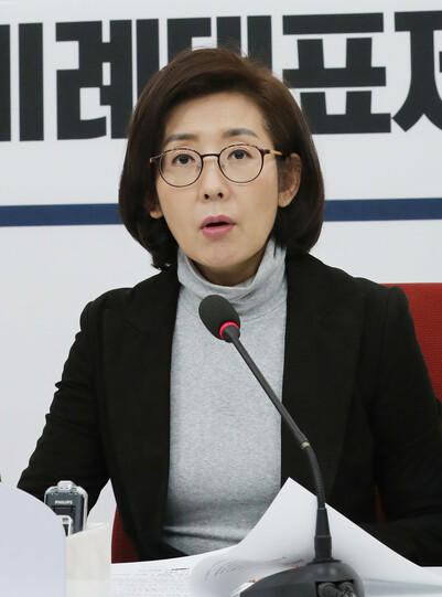 자유한국당 나경원 원내대표가 1일 오후 서울 여의도 국회 원내대표실에서 기자회견을 하고 있다. 연합뉴스