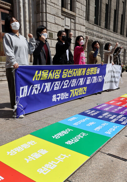 8일 서울시청 도서관 앞에서 열린 ‘서울시장 당선자에게, 성평등을 대차게 집요하게 끝까지 촉구하는 기자회견’에서 ‘서울시장 위력성폭력사건 공동행동’ 회원들이 관련 구호를 외치고 있다. 연합뉴스