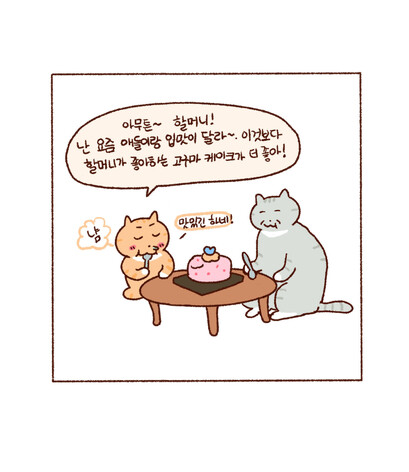 &lt;틴팀팅클!&gt; 표지. 중앙북스 제공