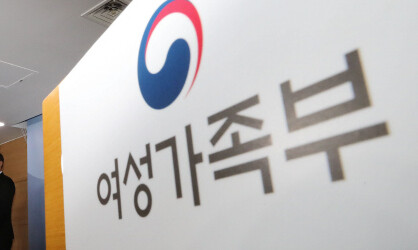 여성가족부. 신소영 기자 viator@hani.co.kr