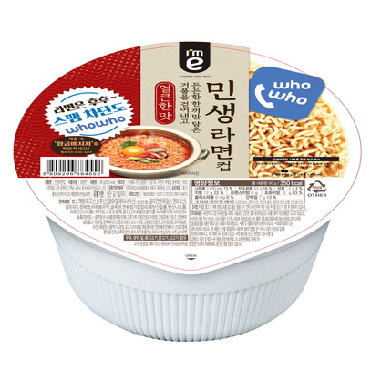 이마트24의 ‘후후민생라면’. 이마트24 제공