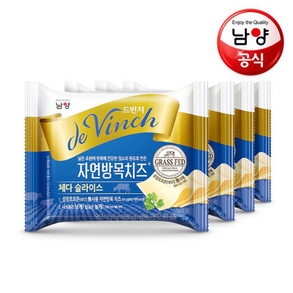 남양유업 자연방목 치즈. 남양유업 제공