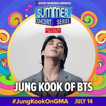 방탄소년단 정국. 빅히트 뮤직