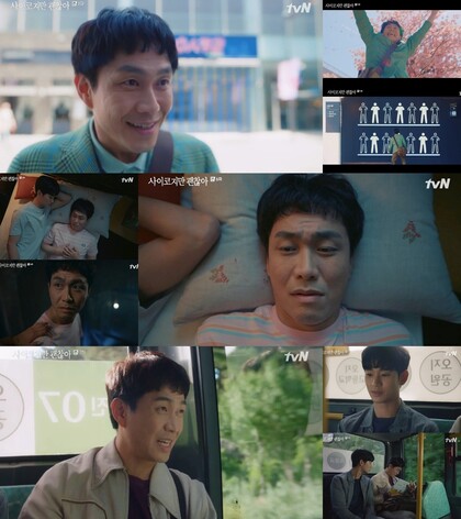 <사이코지만 괜찮아>의 한 장면. 티브이엔 제공
