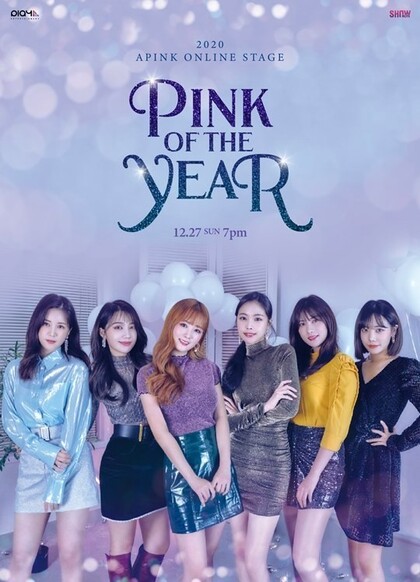 데뷔 10년차를 맞은 에이핑크는 오는 27일 온라인 콘서트 ‘2020 에이핑크 온라인 스테이지-핑크 오브 더 이어’를 연다. 플레이엠엔터테인먼트 제공