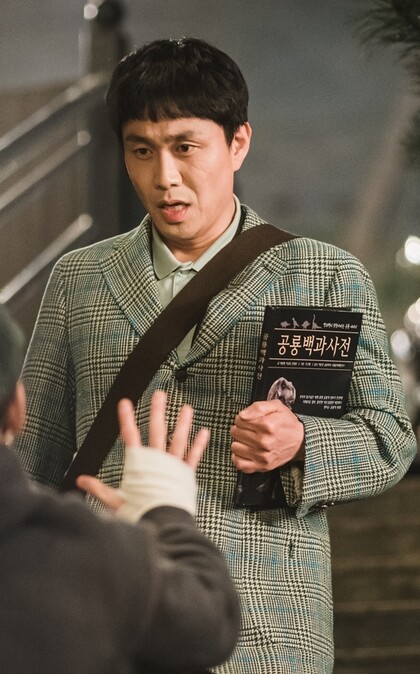 <사이코지만 괜찮아>의 한 장면. 티브이엔 제공
