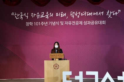 &nbsp;덕성여대 성과공유대회에서 윤이원(정치외교학과20) 학생이 발표하고 있다.<br>&nbsp; &nbsp; &nbsp; &nbsp; &nbsp; &nbsp; &nbsp; &nbsp; &nbsp; &nbsp; &nbsp; &nbsp; &nbsp; &nbsp; &nbsp; &nbsp; &nbsp; &nbsp; &nbsp; &nbsp; &nbsp; &nbsp; &nbsp; &nbsp; &nbsp; &nbsp; &nbsp; &nbsp; &nbsp; &nbsp; &nbsp; &nbsp; &nbsp; &nbsp; &nbsp; &nbsp; &nbsp; &nbsp; &nbsp; &nbsp; &nbsp; &nbsp; &nbsp; &nbsp; &nbsp; &nbsp; &nbsp; 덕성여대 제공