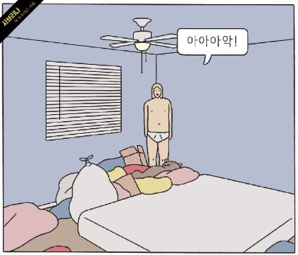 닉 드르나소의 “사브리나”는 파스텔 톤의 채색과 부드러운 그림체로 읽는 이를 고통에 빠뜨리는 마법을 부린다. 그래픽 노블 최초로 세계 3대 문학상 중 하나인 맨부커상 후보로 오른 작품은 충격적인 사건을 전시하지 않고, 피해자 주변 인물들을 충실히 담아낸다. 장을 넘기면, 고통의 우물 속으로 서서히 잠겨 드는 기분이 든다. 출처: 아르테 블로그[8]