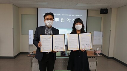 4월26일 숙명여자대학교 캠퍼스타운사업단과 용산구육아종합지원센터가 업무협약을 체결했다. 왼쪽 김철연 캠퍼스타운사업단장, 오른쪽 최경선 용산구육아종합지원센터장.&nbsp; &nbsp; &nbsp; &nbsp; &nbsp; &nbsp; &nbsp; &nbsp; &nbsp; &nbsp; &nbsp; &nbsp; &nbsp; &nbsp; &nbsp; &nbsp; &nbsp; &nbsp; &nbsp; &nbsp; &nbsp; &nbsp; &nbsp; &nbsp; &nbsp; &nbsp; &nbsp; &nbsp; &nbsp; &nbsp; &nbsp; &nbsp; &nbsp; &nbsp;숙명여대 제공