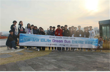 사진 제공 충북대.