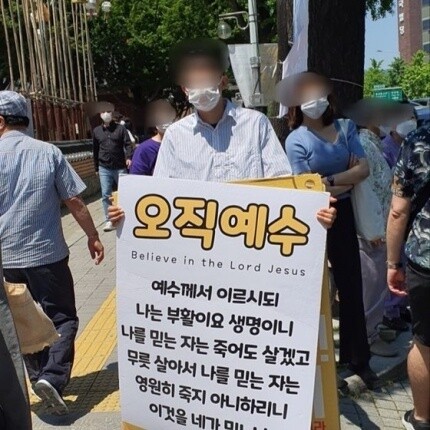 한 기독교단체 신자들이 서울 조계사 앞에서 전도하는 모습. 사진 &lt;한겨레&gt; 자료