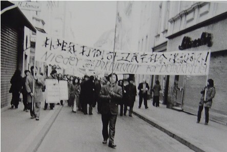 1974년 3훨 1일 서독의 수도 본에서 유럽 한인들이 한국 민주화를 촉구하는 시위를 하고 있다. "박독재 타도하고 민주사회 건설하자"는 현수막의 글씨를 민주사회건설협의회 활동중이던 고 박대원씨가 썼다. 사진 송두율 교수 페이스북 갈무리