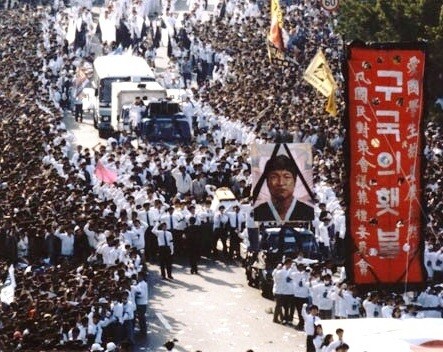 5월14일 강경대 열사 장례식은 ‘6인 분신 합동 추모제’와 함께 국민대회로 열렸다.