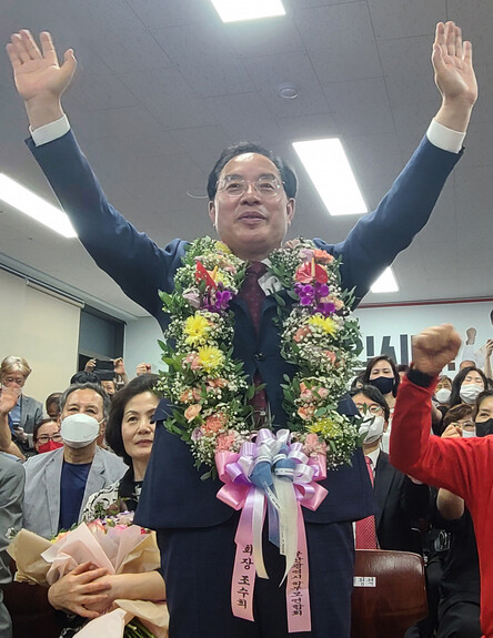 하윤수 부산교육감 후보가 2일 오전 부산 부산진구 선거캠프에서 당선 축하 화환을 목에 걸고 두손을 번쩍 들고 있다. 연합뉴스