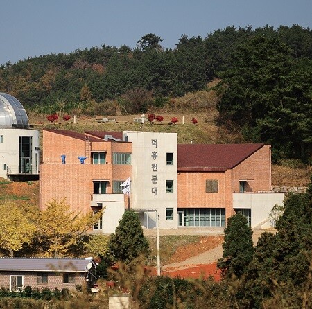 덕흥천문대 덕흥천문대