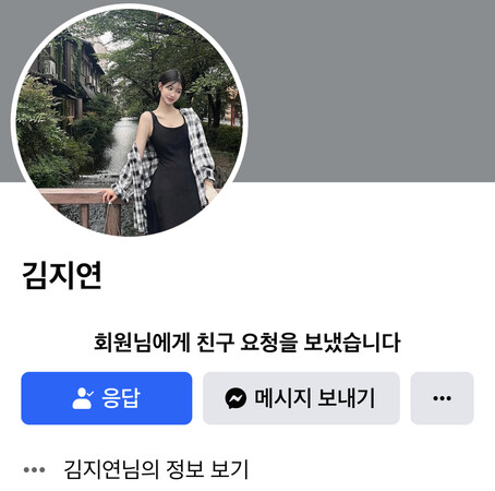 페이스북에는 사진을 도용당한 것으로 보이는 여성들을 앞세워 만든 계정도 급속도로 늘어가고 있는 상황이다. 화면 갈무리