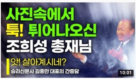 사진 유튜브 &lt;승리채널&gt; 갈무리