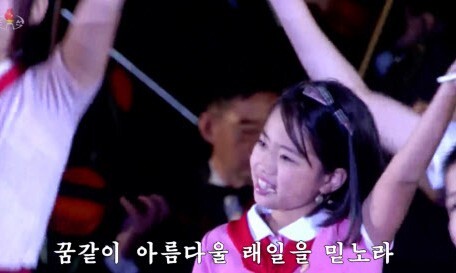 ‘김정은 딸 추정’ 소녀, ‘진짜’ 공개 뒤 과거 영상에서 편집