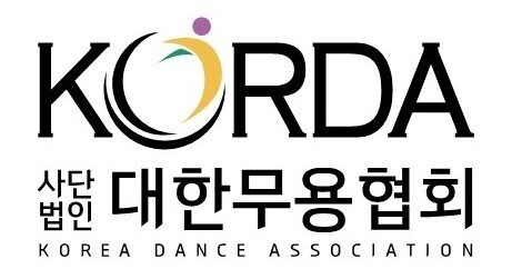 대한무용협회 제공