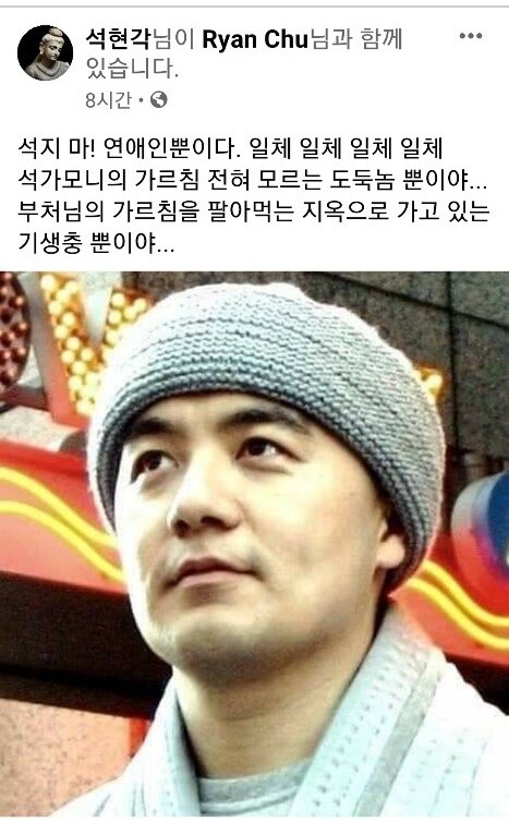 현각스님의 페이스북