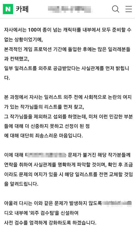 ㅌ스튜디오 게임 카페 화면 갈무리.