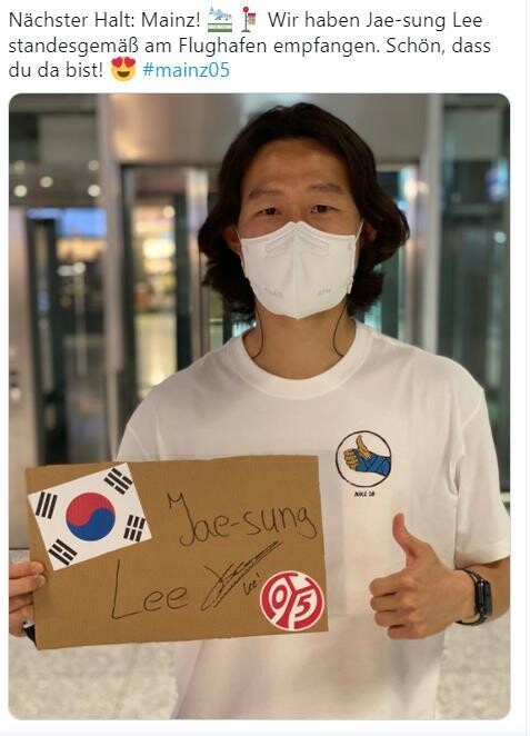 독일 분데스리가 마인츠 구단이 9일 홈페이지를 통해 이재성과 2024년 6월까지 3년 계약했다고 공식 발표했다. 사진은 프랑크푸르트 공항에 내린 이재성. 마인츠 트위터 연합뉴스