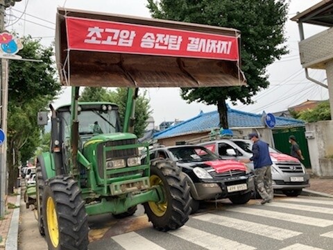 홍천군송전탑반대대책위원회가 23일 홍천군청 앞에서 ‘송전탑 결사 저지! 홍천군민 궐기대회’를 열고 차량 시위를 했다. 대책위 제공