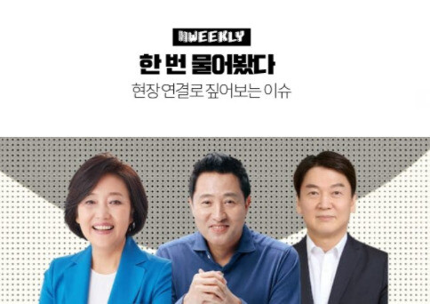 휘클리 갈무리.