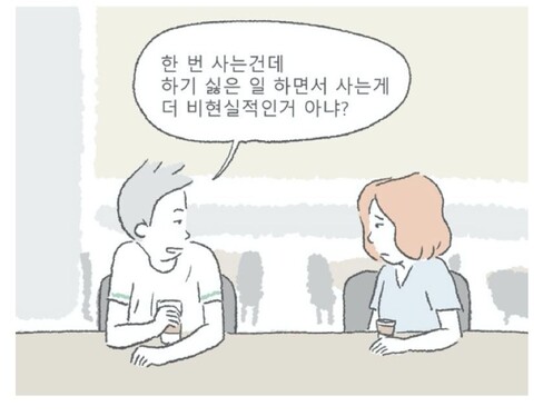 젊은 암환자 이야기로 삶을 돌아보게 한 2013년 데뷔작 &lt;아만자&gt;.