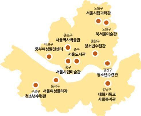 서울시 ‘비상용 생리대’ 시범사업을 실시 중인 공공기관들 서울시 제공