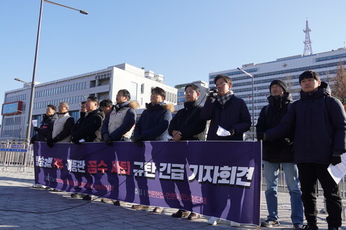 전국언론노동조합이 1일 서울 용산 대통령실 앞에서 ‘방송3법’ 거부권 행사와 이동관 방송통신위원장 사퇴를 규탄하는 기자회견을 하고 있다. 언론노조 제공