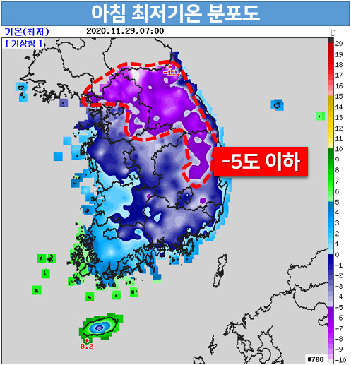 전국 대부분 지역에서 올 가을 들어 가장 낮은 아침 최저기온이 기록됐다. 기상청 제공