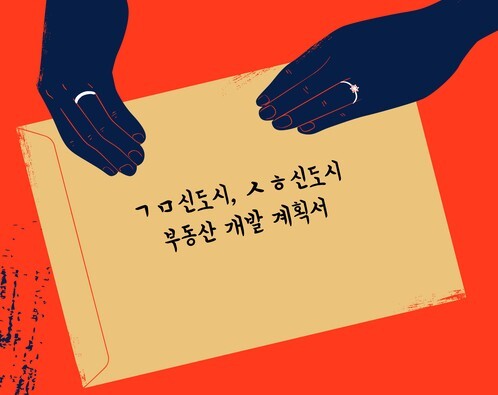 게티이미지뱅크