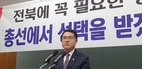 국민의힘 정운천 의원. 연합뉴스