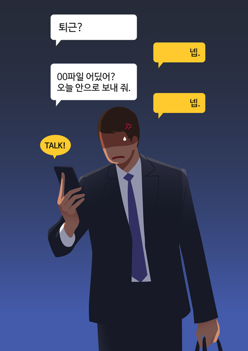 &nbsp;게티이미지뱅크