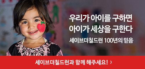 <a href="https://www.sc.or.kr/">https://www.sc.or.kr/</a>