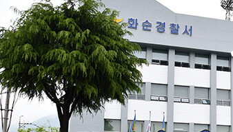 화순경찰서.&lt;한겨레&gt;자료사진
