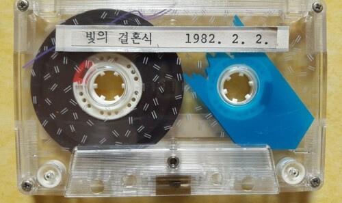 1982년 4월 광주 황석영 작가 집에서 제작된 노래굿 <빛의 결혼식>이라는 제목의 테이프. <한겨레> 자료사진