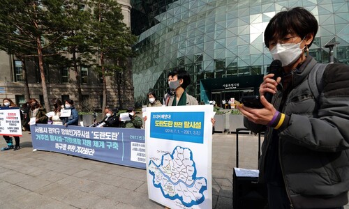 서울 장애인 ‘탈시설 지원 조례’ 발의…장애인단체 반응 엇갈려