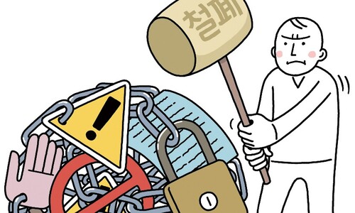 [유레카] 규제 덩어리 : 이명박의 전봇대와 박근혜의 세월호