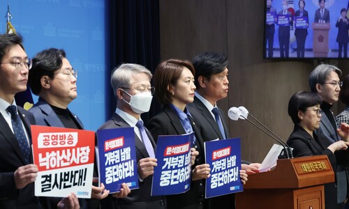 “국민 포기, 방송 장악”…노란봉투법·방송3법 ‘거부권’ 비난